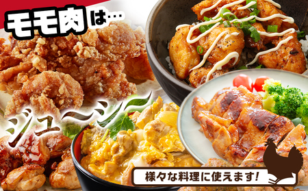 国産若鶏モモ2.8kg カット済!小分け真空パック_12-1404_(都城市) 国産 若鶏 モモ カット済 小分け 真空パック 2.8kg