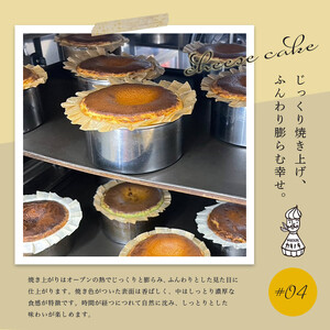 カキノキ チーズケーキ 冷凍 4号 焙じ茶 ケーキ