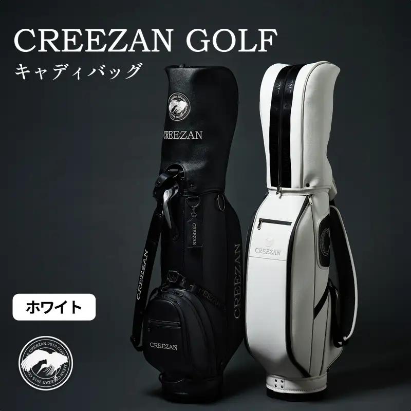 CREEZAN GOLF ゴルフバッグ クリーザンゴルフ キャディーバッグ CCGJ-018 ホワイト / キャディバッグ ゴルフ用品 メンズ レディース