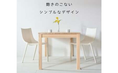 【 受注生産 】 国産杉を使った パールダイニングテーブル 90 【 横幅 90cm 】