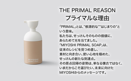 ハンドソープ MIYOSHI 無添加 泡タイプ ハンドソープ