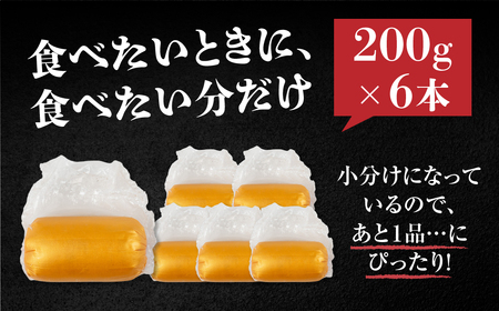 プレスハム 200g×6 計1.2kg 国産 ハム