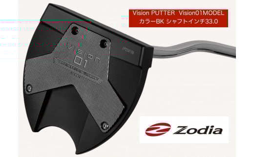 ゾディア（Zodia） パター Vision PUTTER  Vision01MODEL カラーBK シャフトインチ33.0