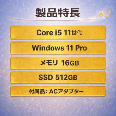 ふるさと納税 秦野市 HP Elite Dragonfly G2 第11世代Core i5 / 16GB / 512GB |  | 01