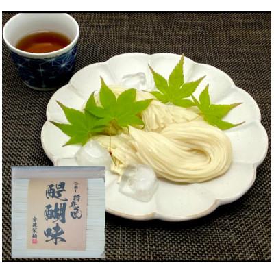 ふるさと納税 横手市 稲庭うどん　醍醐味　500g×5袋
