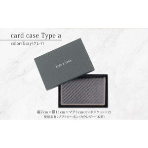 hide k 1896 ソフトカーボン カードケース  スリム タイプa【グレイ】card case a 11cm×7cm×1cm メンズ 名刺入れ 名刺ケース めいし ビジネス カード入れ カウレザ