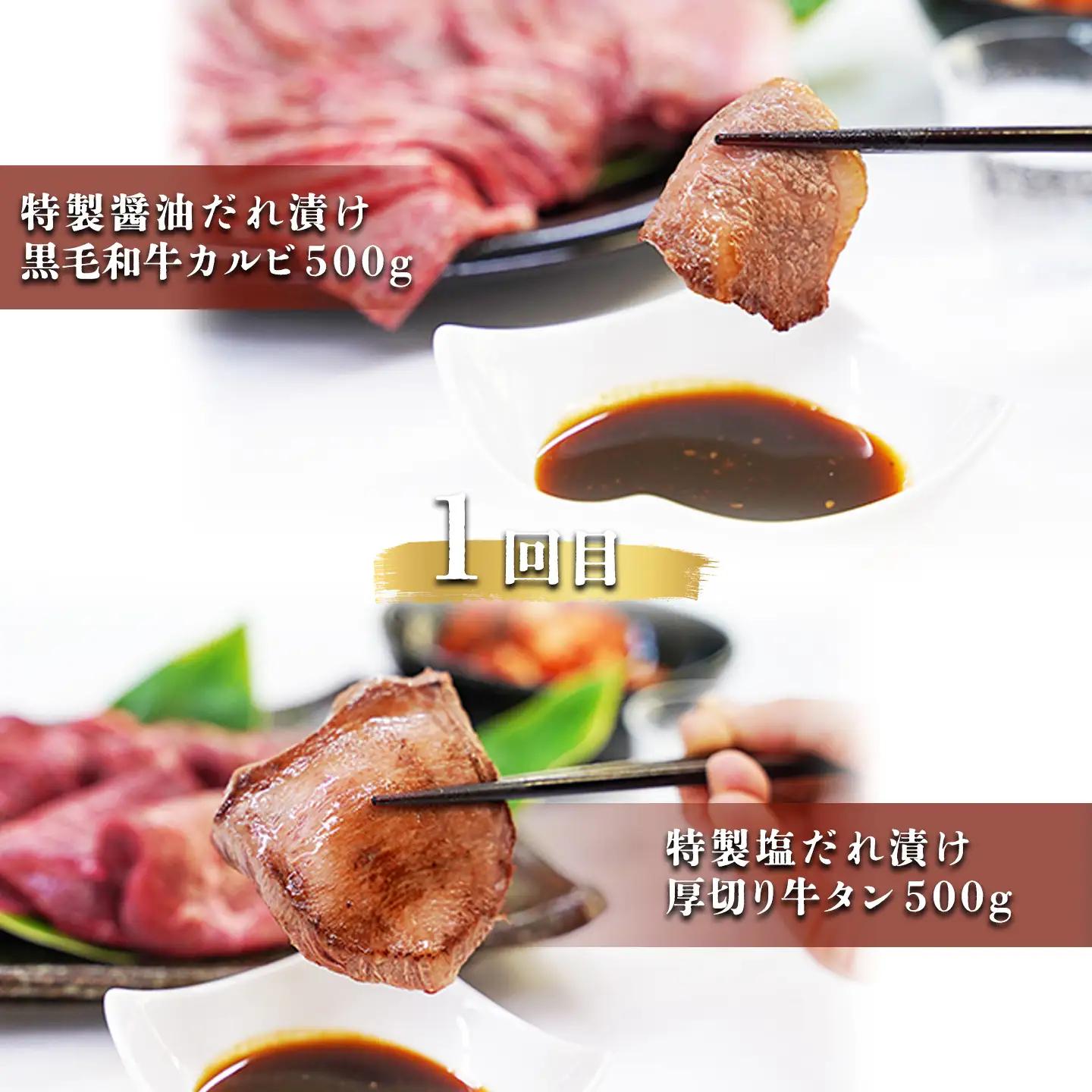 定期便 全3回 牛肉 焼肉セット 計3kg