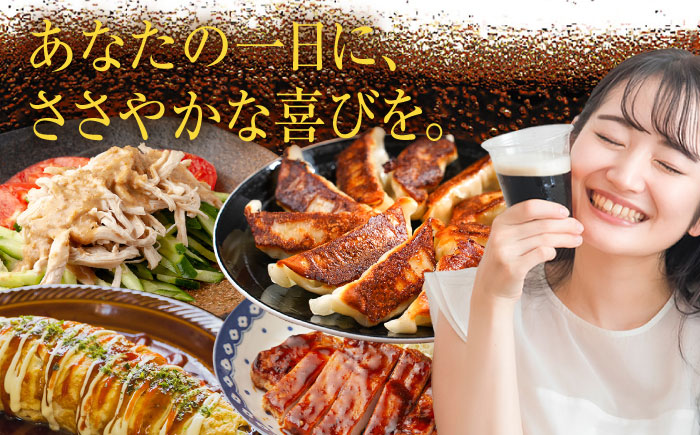 サッポロ 麦とホップ＜黒＞ 350ml×24缶 ビール [ARDC144]