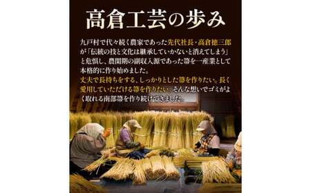 【南部箒】伝統工芸南部箒 和洋服帚 『茶色』 高倉工芸 ほうき 室内 ホウキ おしゃれ 玄関 掃除 掃除道具 お掃除グッズ《30日以内に出荷予定(土日祝除く)》