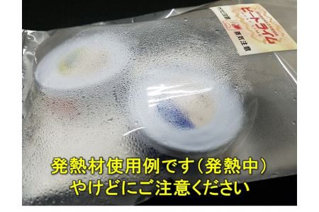 ▼家庭・オフィス防災／温めて食べるグルメ缶詰3缶／アウトドアやプチギフトにも！［1110］