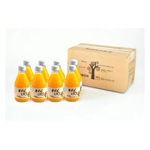 N078　みかんしぼり　１８０ｍｌ　８本セット