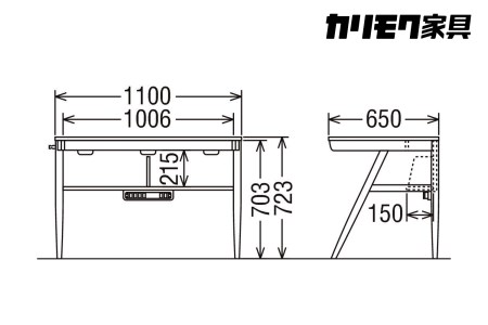 カリモク家具『学習デスクセット：ピュアナチュールC』SU3310 AU0302 AU0326 SU0377 XT0611 [1076]