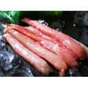 【ふるさと納税】紅ずわい棒身(刺身)250g×2袋【配送不可地域：離島・沖縄県】【1444431】