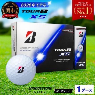 ふるさと納税 関市 1ダース TOUR B XS コーポレートカラー(白)【2026年モデル】ブリヂストン
