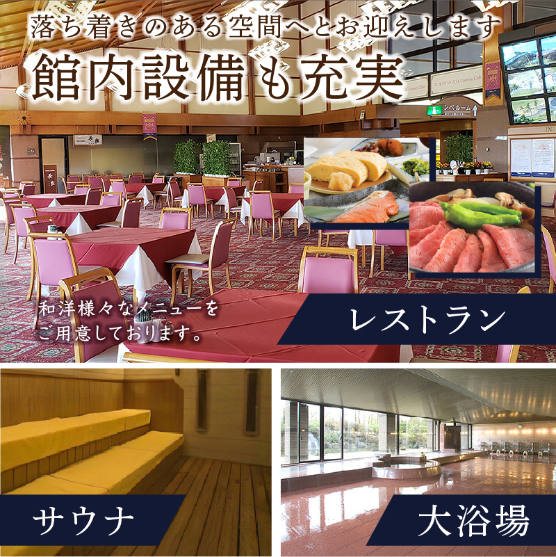 東建塩河カントリー倶楽部利用券（6,000円分）【0041-002】_イメージ5