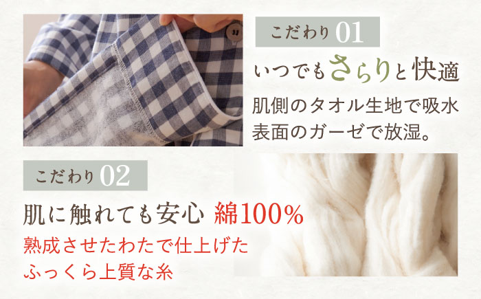 【Sサイズ：無地：ピンク】〈Kaimin Labo〉今治ガーゼタオル レディース パジャマ【カイタックファクトリー】 [OAW002-37]