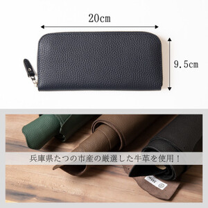 たくさん入れても使いやすい国産牛革の長財布(ネイビー)【1370501】