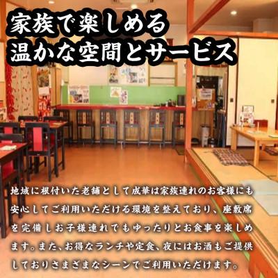 ふるさと納税 静岡市 特産! 駿河湾 桜えび(さくらえび)焼売(15個入220g×1箱)中国料理成華  静岡県静岡市 |  | 03