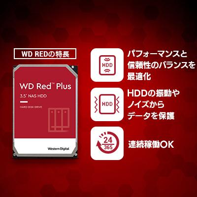ふるさと納税 伊那市 ロジテック 外付けハードディスク 8TB/LHD-EN80U3WR |  | 01