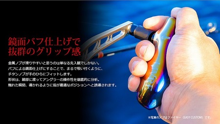 LIVRE リブレ BJ 112-120T (M8ダイワ/シマノ300番〜 右) （チタン×ブラック） F25N-392[AMBB110-2]