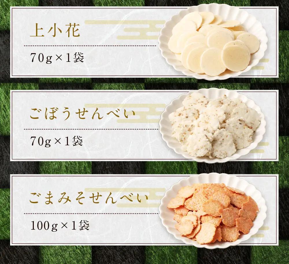 みんな大好き!! 辰屋 えびせんべい・いかせんべい 10袋セット 計696g 全10種 詰め合わせ
