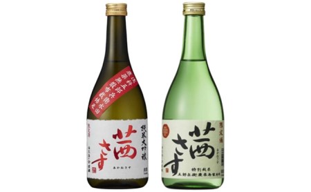 「茜さす」純米大吟醸＋特別純米720ml×2本セット 美山錦 日本酒 信州 ご当地 お取り寄せ 飲み比べ