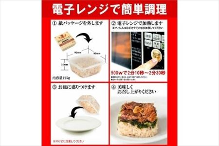 (一粒庵) 一膳ごはん16種詰合せ 125g×16(合計2kg) 簡単調理 玄米 おこわ 「2023年 令和5年」