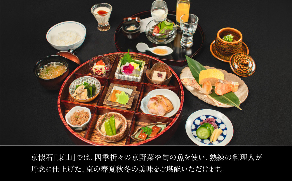 【四条河原町温泉 空庭テラス京都 別邸】ホテルギフト券15,000円分｜京都 四条河原町 抜群のアクセス 人気ホテル [ 天空露天風呂 東山の絶景 足湯付きの空庭テラス ギフト券 割引券 チケット お