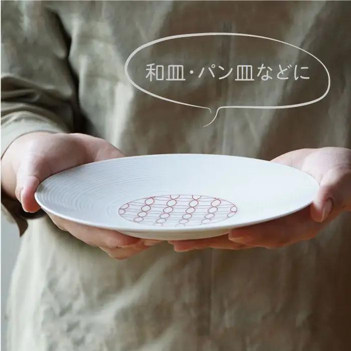 【波佐見焼】【おしゃれなデザインが大人気！】和モダン赤 19cm 皿 5枚セット【永峰製磁】【eiho】 [RA04] 波佐見焼