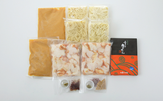 BG052.【もつ鍋一藤×かば田のコラボセット】国産黒毛和牛のもつ鍋「味噌」（4～6人前）・かば田の昆布漬辛子めんたい【もつ鍋・味噌味】【辛子明太子】