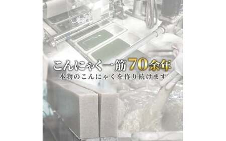 さしみこんにゃく 蒟蒻 土佐のさしみこんにゃくセット 計8個 深層水スライスさしみこんにゃく(青のり・しょうが 各2個) 深層水さしみこんにゃく(青のり・ゆず 各2個) 【有限会社森澤食品】 [BQC