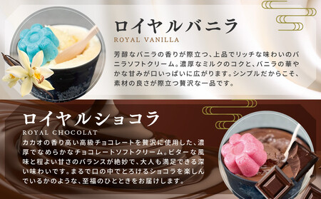 【坂の駅 栄山堂】京華ソフト～彩～4種(5個)のソフトクリームの詰め合わせ｜京都 清水 老舗 スイーツ店 アイス ギフト ソフトクリーム