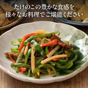 国産 たけのこ水煮 千切り 150g×12P 計1.8kg 【旬彩館】 i1210