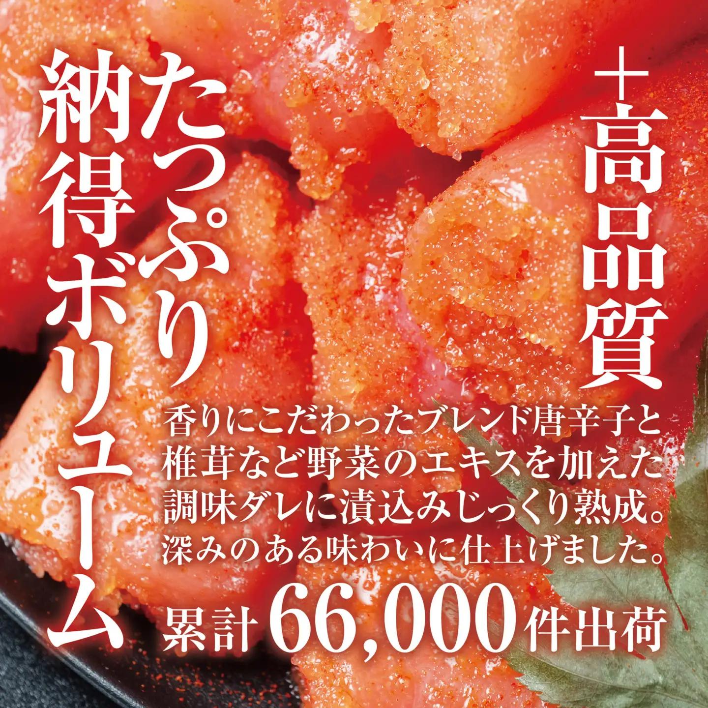 【定期便】かねふく 明太子 訳あり 切れ子 1kg 半年 （2カ月に１度 1kg × 3回 お届け） 辛子明太子 小分け_AM066
