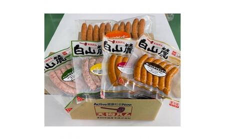 【天狗ハム】5種のウインナー詰め合わせセット