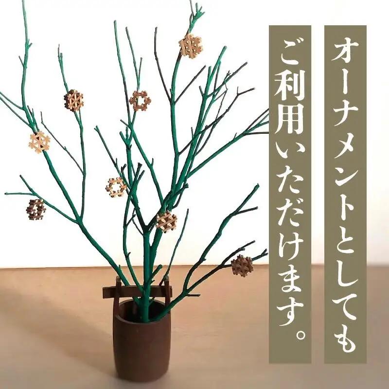 組手箸置き4個セット Aパターン