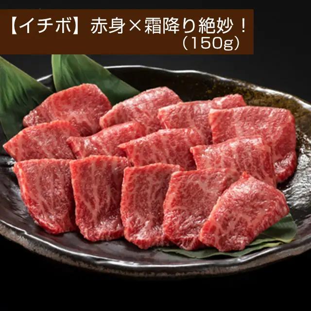 【ふるなびWEEK対象】博多和牛 焼肉 3種盛り 計530g[BGAA036] 焼き肉