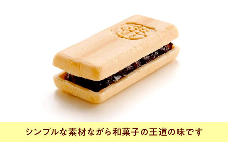 和菓子 常太郎（12入） おやつ 菓子 お茶 スイーツ 広島県福山市/有限会社勉強堂[BAFL056]