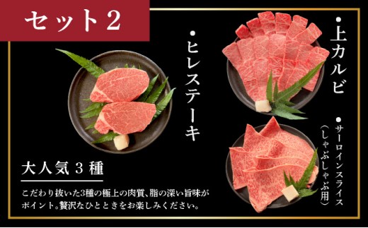 【2025年11月以降順次発送】【3回定期便】希少な特選石垣牛をご家庭で！！全3回合計1.1kg　上カルビ、ヒレステーキ各400gずつ、特選しゃぶしゃぶ用300g & 石垣牛 MARU秘伝の焼肉タレ1