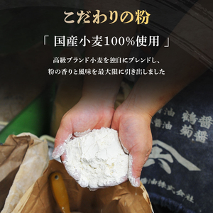 冷凍ラーメン「湯の台食堂中華そば」550g × 3食 国産 小麦100％ 卵不使用 旨味調味料無添加 【 ラーメン ちぢれ麺 魚介系スープ 中華 そば 国産小麦 砂糖不使用 湧水 天然水仕込み 長期保