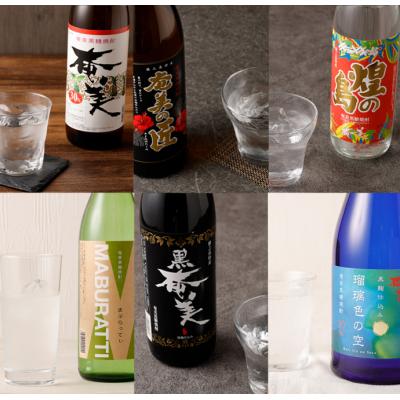 ふるさと納税 天城町 徳之島 天城町 奄美酒類 〈6種から3種選べる〉 本格 黒糖焼酎 3本セット 焼酎 お酒 |  | 03