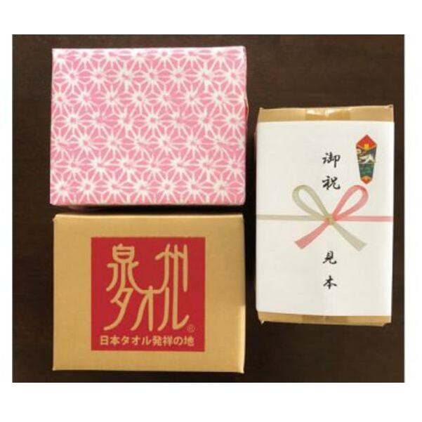 ほわほわタオル３枚セット 099H2216_イメージ2