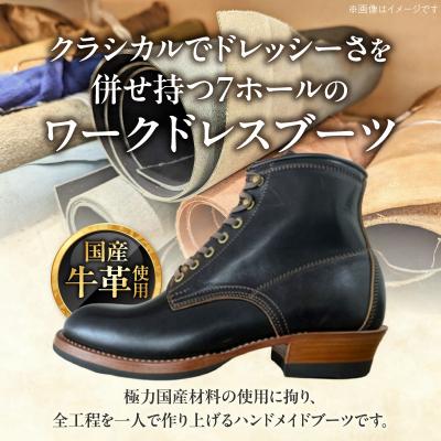 ふるさと納税 小牧市 ハンドメイド6インチレースアップブーツ　金具:アンティーク　サイズ28.0cm[212M03-18] |  | 01
