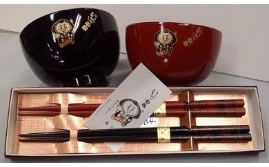 【箸と椀をペアで】カブッキーセット fn001n00