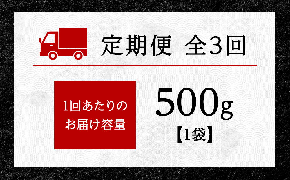 【定期便3回】稚内の肉職人 たかみさんの熟成生ラム肉ロース厚切り（500g）