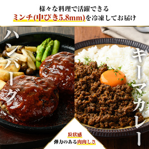 阿久根産！中びき 鹿肉ミンチ(計1.2kg・300g×4P) 国産 肉 鹿肉 しか肉 シカ肉 ミンチ 中挽き 中びき ジビエ 冷凍【一般社団法人いかくら阿久根】a-16-46