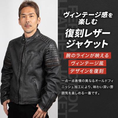 ふるさと納税 京都市 【デグナー】レザージャケット[25WJ-7] レッド Lサイズ|京都 バイクギア 人気ブランド |  | 01