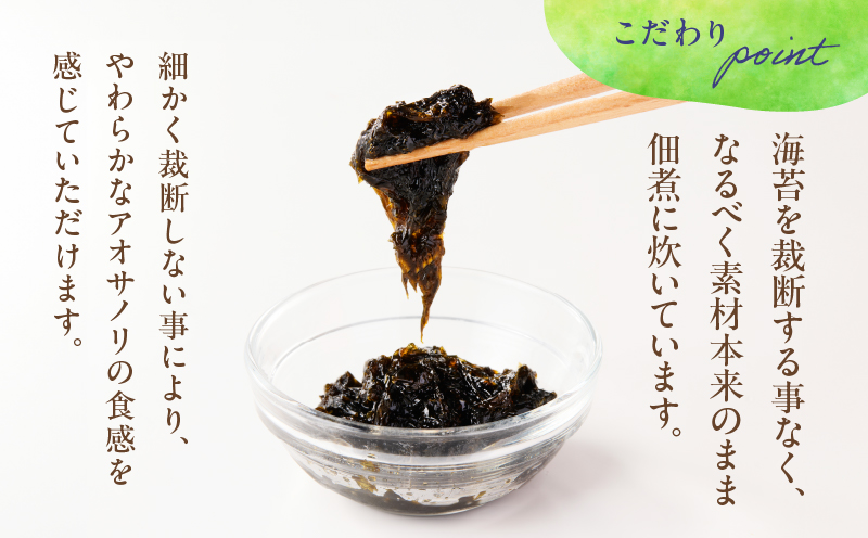 郷土の恵み こだわり三品セット　K032-005