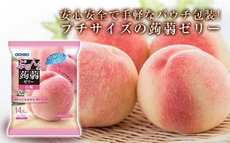 オリヒロ ぷるんと蒟蒻ゼリー パウチ ＜白桃＞ 1ケース(24袋入) こんにゃく ゼリー 蒟蒻 コンニャク 白桃 桃 食品 F21E-590