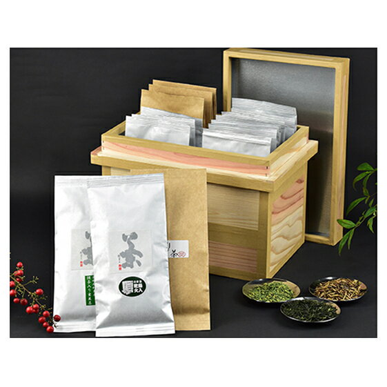 【ふるさと納税】日本茶詰合せ　茶箱入り（特上宇治田原煎茶5本・上朝宮煎茶5本他　3kgサイズ茶箱） お茶 緑茶 ほうじ茶 玄米茶